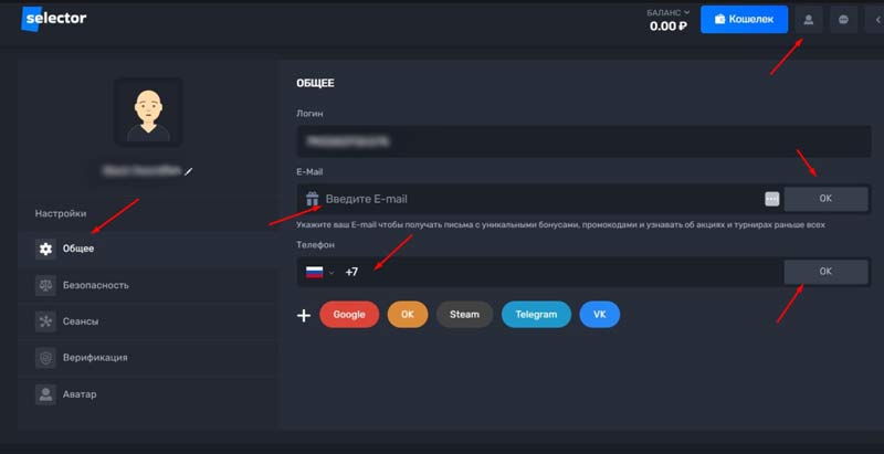 Верификация в казино Селектор